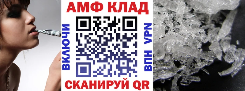 Амфетамин VHQ  shop состав  blacksprut маркетплейс  Купино  продажа наркотиков 