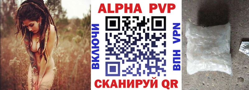 А ПВП мука  Купино 