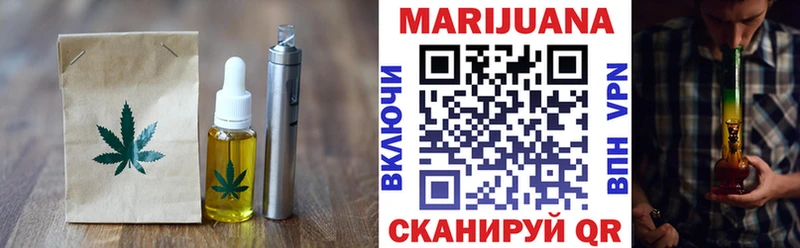 Cannafood конопля  купить   Купино 