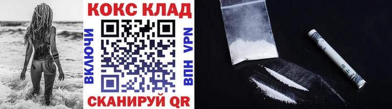 где найти наркотики  Купино  КОКАИН Fish Scale 