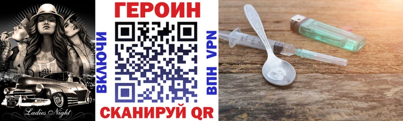 mega ONION  Купино  Героин афганец 