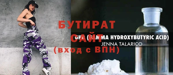 MDMA Заводоуковск
