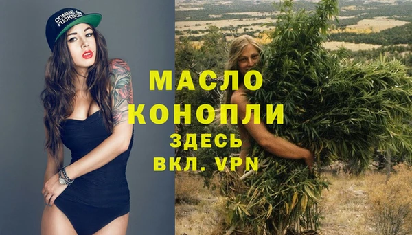 ГАЛЛЮЦИНОГЕННЫЕ ГРИБЫ Дмитров