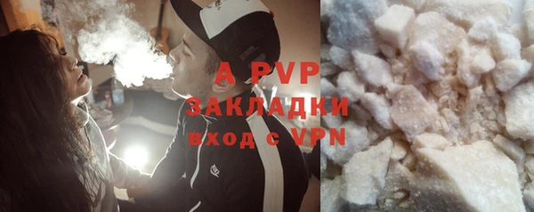 ALPHA-PVP Дмитриев