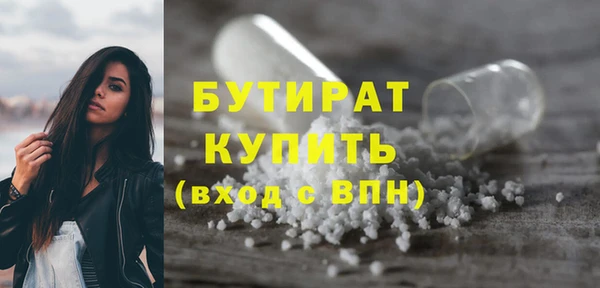 ГАЛЛЮЦИНОГЕННЫЕ ГРИБЫ Дмитров