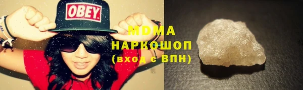 ГАЛЛЮЦИНОГЕННЫЕ ГРИБЫ Дмитров