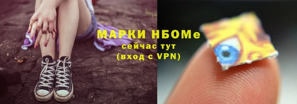 MDMA Заводоуковск