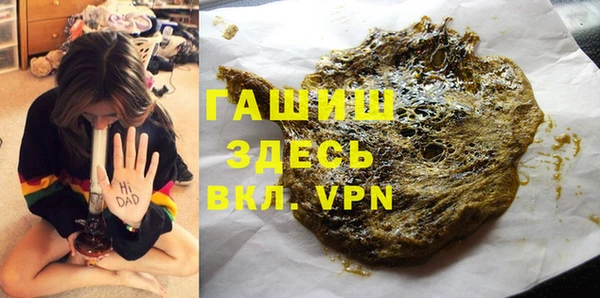 герыч Заволжье