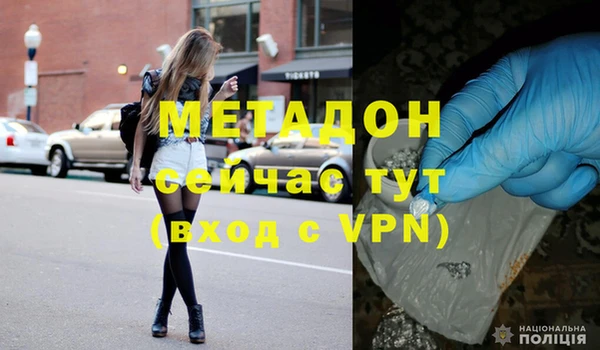 ГАЛЛЮЦИНОГЕННЫЕ ГРИБЫ Дмитров