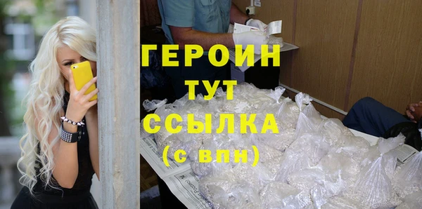 таблы Гусиноозёрск