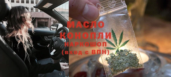 ГАЛЛЮЦИНОГЕННЫЕ ГРИБЫ Дмитров