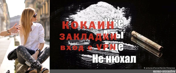 ALPHA-PVP Дмитриев
