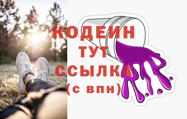 MDMA Заводоуковск