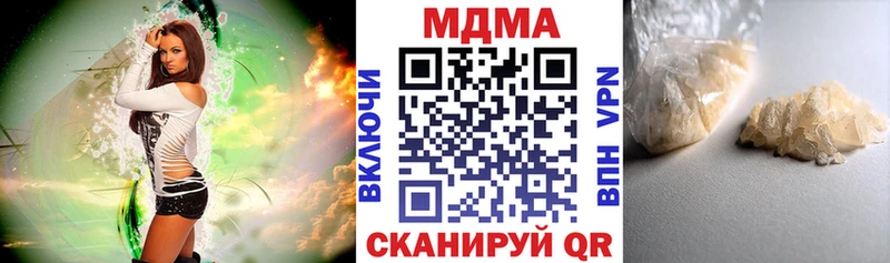 blacksprut зеркало  Купино  МДМА кристаллы 