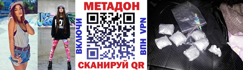 купить  сайты  Купино  mega ONION  Метадон methadone 