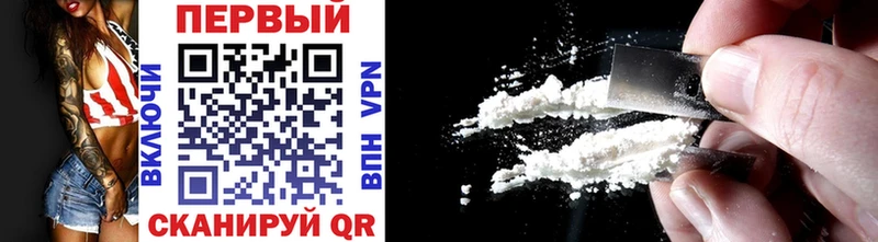 МЕТАМФЕТАМИН Methamphetamine  Купино 