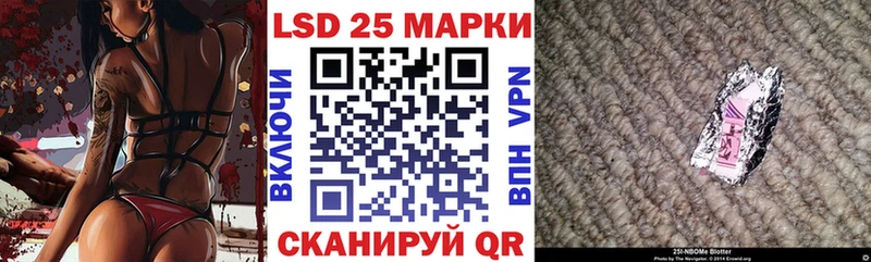 сайты даркнета наркотические препараты  Купино  Марки NBOMe 1,5мг 