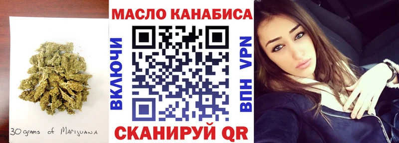 mega зеркало  Купино  darknet Telegram  Дистиллят ТГК гашишное масло 